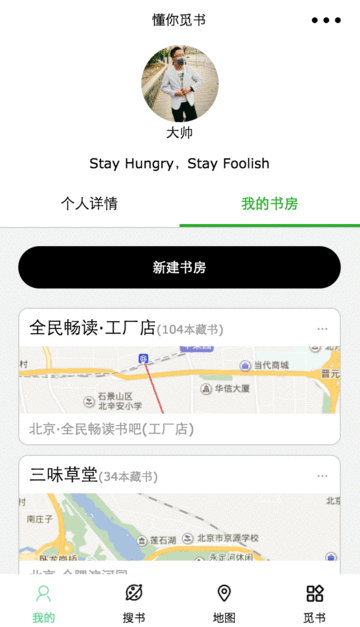 做了个小程序,拿到天使轮投资了! 做了个小程序,拿到天使轮投资了!