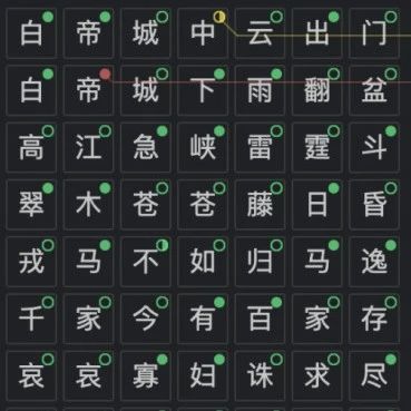 太秀了!那个在 GitHub 用文言文编程的小哥,竟从 28 万行唐诗中找出了对称矩阵