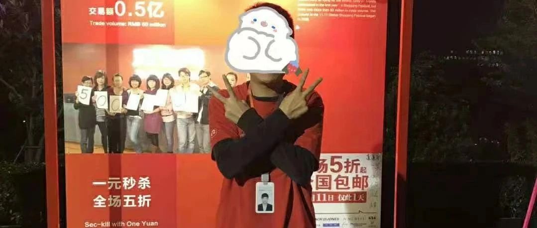 怎样才能在腾讯连拿六个五星?(牛逼 !)