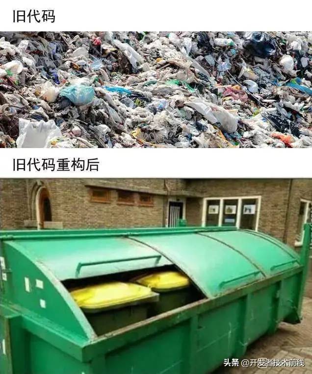 你以为大厂的代码就不烂了?烂成一坨屎... 你以为大厂的代码就不烂了?烂成一坨屎...