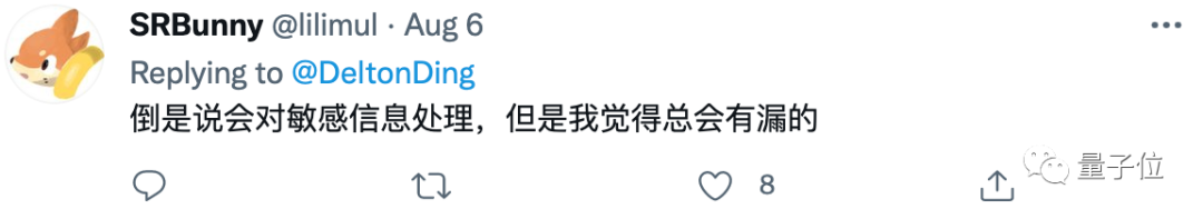 B 站 CEO 的身份证被上传到 GitHub 了? B 站 CEO 的身份证被上传到 GitHub 了?