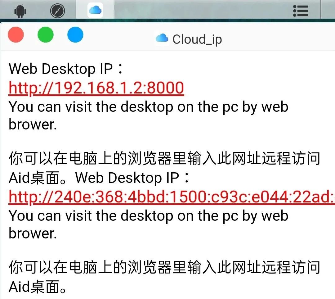 我把手机打造成了 Python 开发利器,分享下攻略 我把手机打造成了 Python 开发利器,分享下攻略