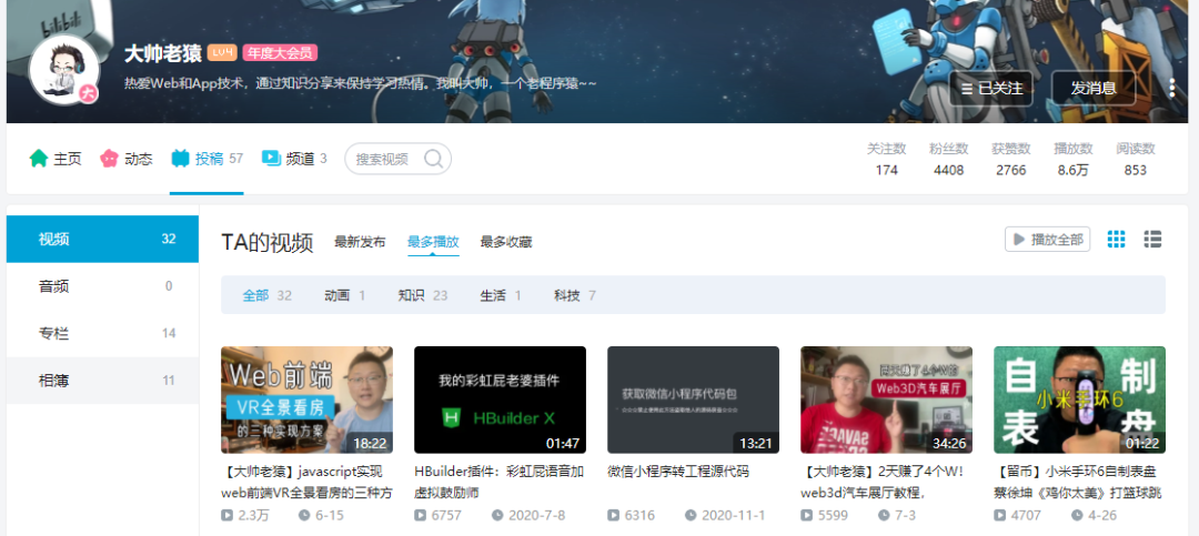 做了个小程序,拿到天使轮投资了! 做了个小程序,拿到天使轮投资了!