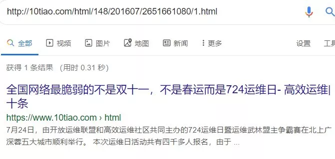 一个超快的公共情报搜集爬虫 — Photon 一个超快的公共情报搜集爬虫 — Photon