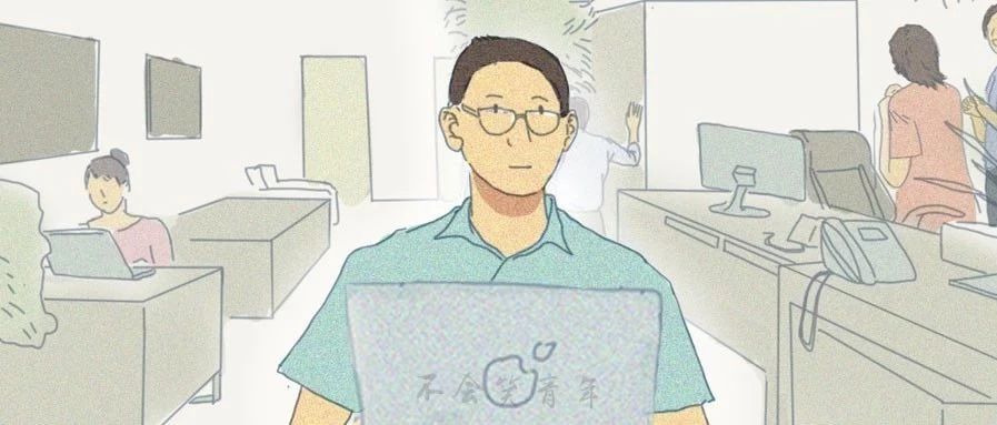 当一个程序员一天被打扰 10 次,后果很惊人!