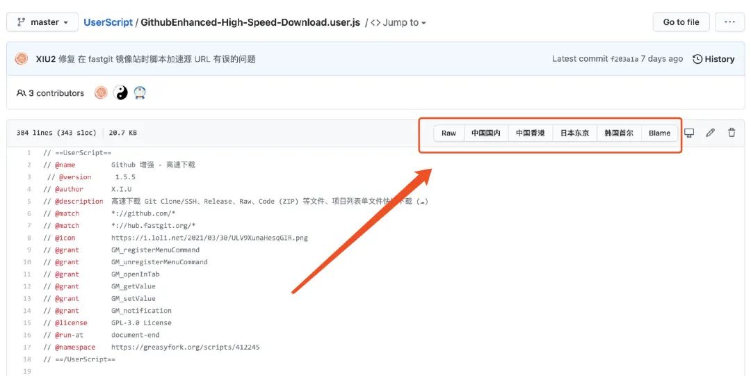 快到飞起!一键搞定 GitHub 下载加速! 快到飞起!一键搞定 GitHub 下载加速!
