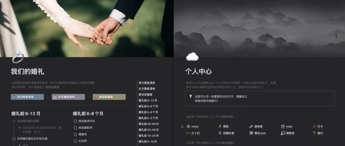 推荐一个不错的写作软件
