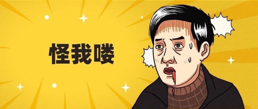 拉仇恨!webhook + 企业微信 给同事做了个代码提交监听工具