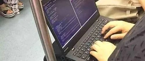 程序员在地铁上写代码被路人吐槽:有什么好装的!网友评论炸锅了!