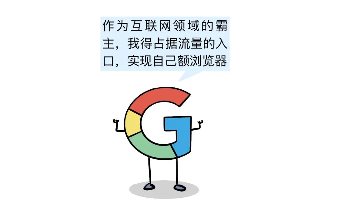 漫画 | 为什么中国没有搞出浏览器引擎? 漫画 | 为什么中国没有搞出浏览器引擎?