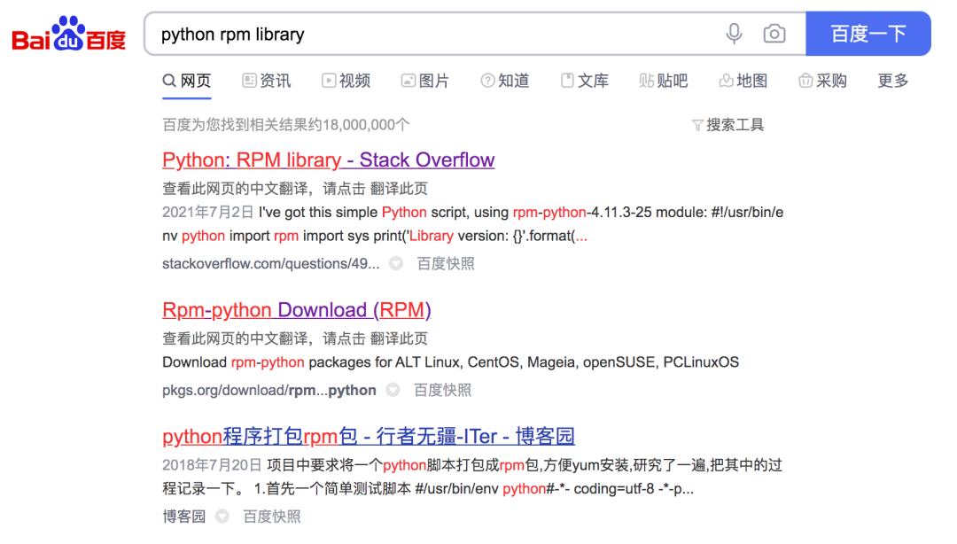 一个小破网站,居然比 Python 官网还牛逼 一个小破网站,居然比 Python 官网还牛逼