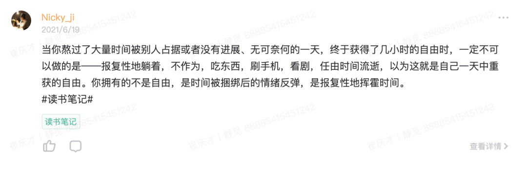 我创办了一个知识星球 我创办了一个知识星球