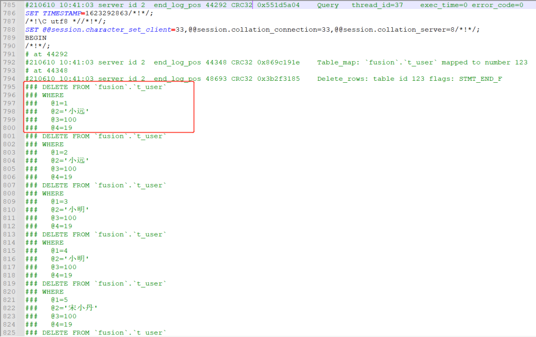 太刺激了!记录一个真实的删库事件 太刺激了!记录一个真实的删库事件