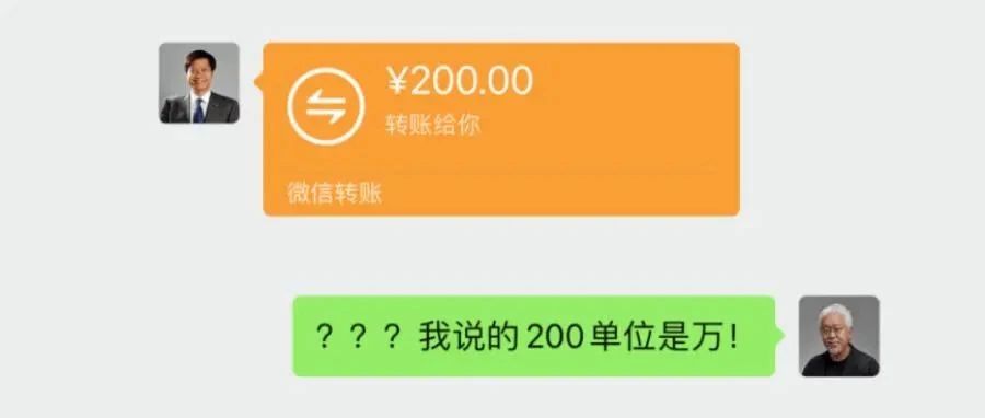 笑死,小米新 logo 是这么来的