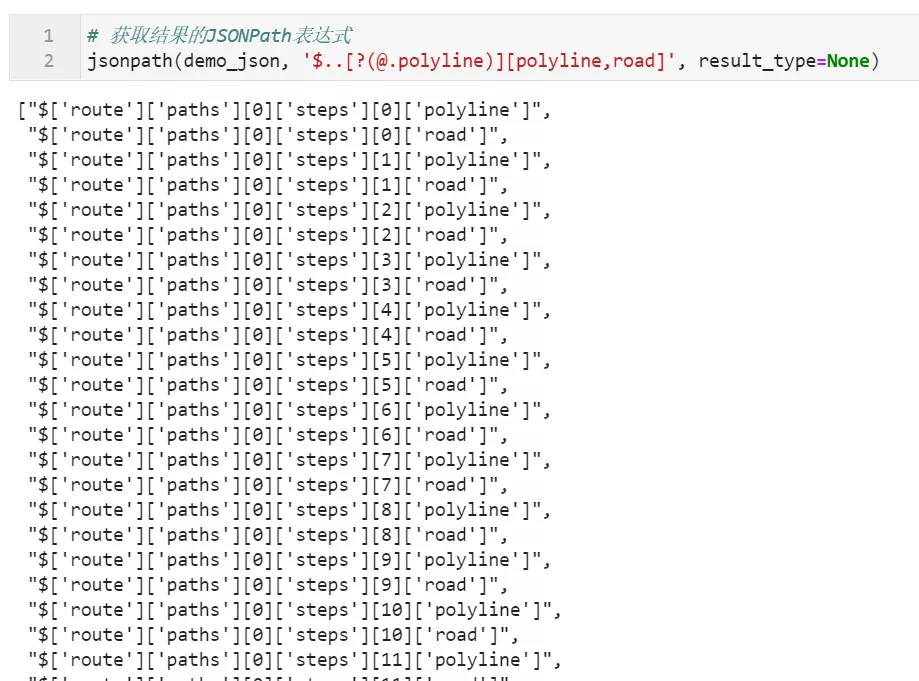在 Python 中操纵 json 数据的最佳方式 在 Python 中操纵 json 数据的最佳方式