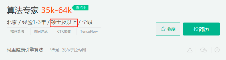 平均年薪 50w,程序员拿下这个证书有多吃香?! 平均年薪 50w,程序员拿下这个证书有多吃香?!