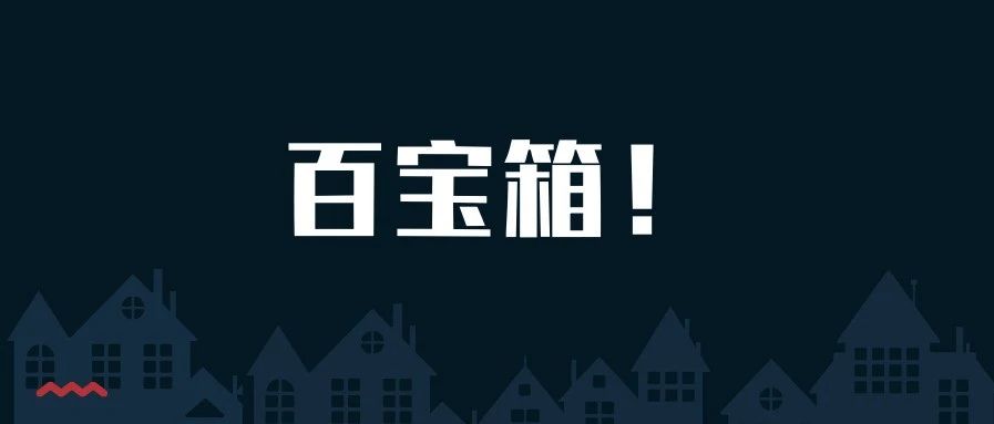一位来自国内的开发者的项目在 GitHub 超级火:超全开源爬虫工具箱!
