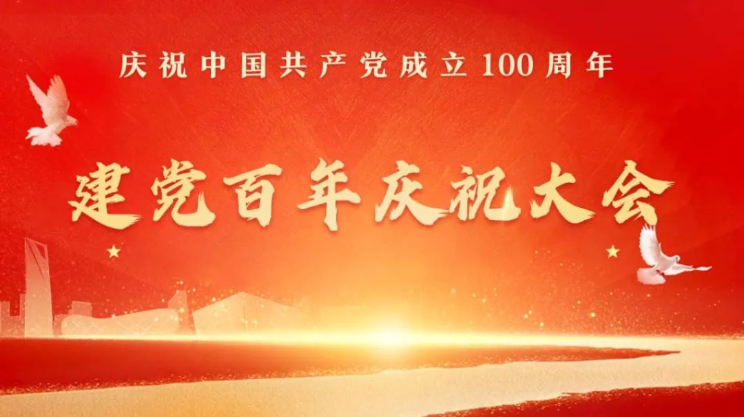 用 Python 分析领导讲话,原来隐藏了 这些 重要信息...... 用 Python 分析领导讲话,原来隐藏了 这些 重要信息......