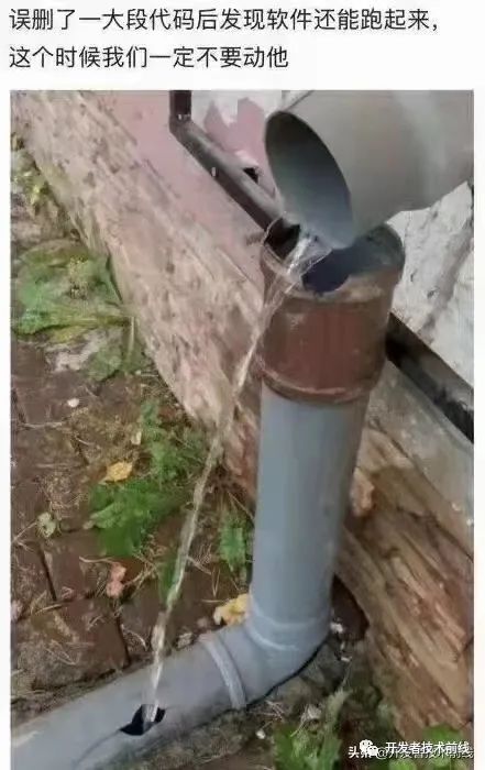 你以为大厂的代码就不烂了?烂成一坨屎... 你以为大厂的代码就不烂了?烂成一坨屎...