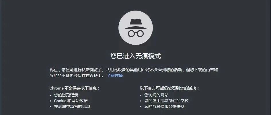 你偷看的小黄片,全被监视了