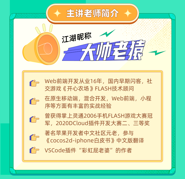 做了个小程序,拿到天使轮投资了! 做了个小程序,拿到天使轮投资了!