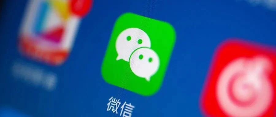 微信更新,干掉手机输入法!