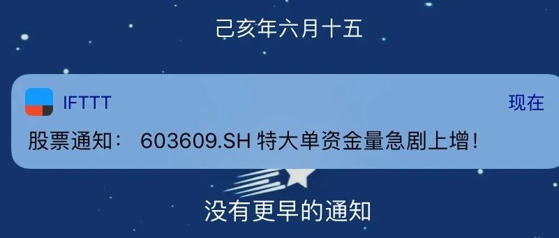 如何使用 Python 发送通知到手机上
