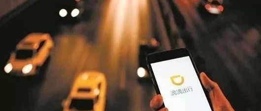 开滴滴能挣多少钱?