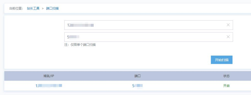 适用于debian和centos的端口转发 菜鸟级教程