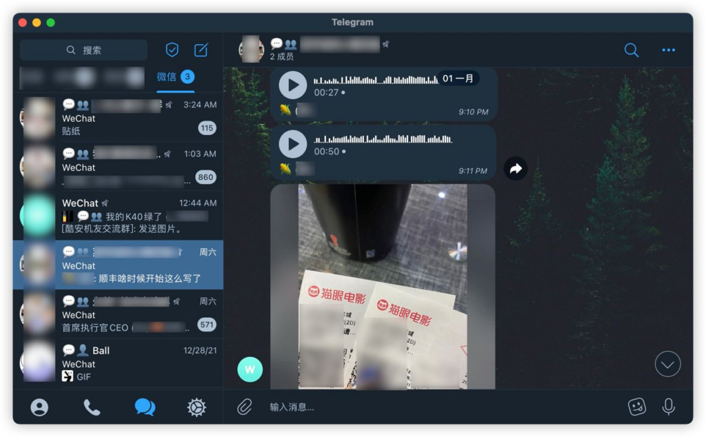 【干货分享】在TG上聊微信