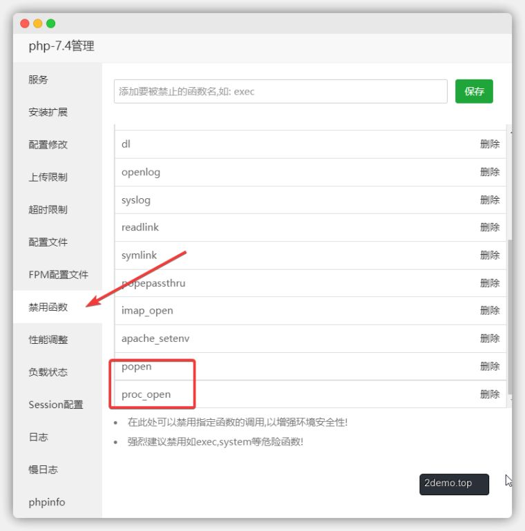 AllTube全平台视频解析视频下载离线下载搭建教程