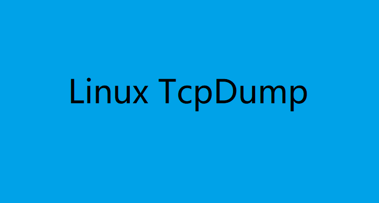 Linux基础:用tcpdump抓包