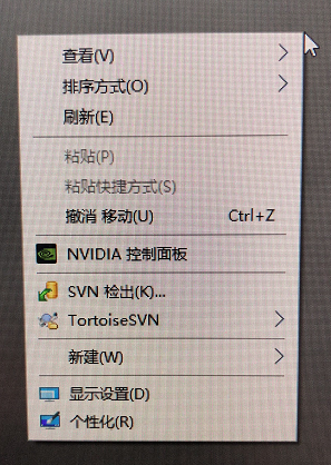 鼠标右键菜单跑到左边改回右边显示