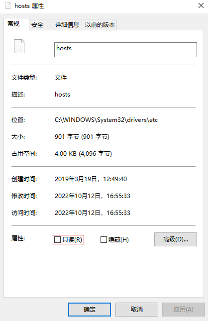 两种方式修复谷歌翻译无法使用问题 两种方式修复谷歌翻译无法使用问题