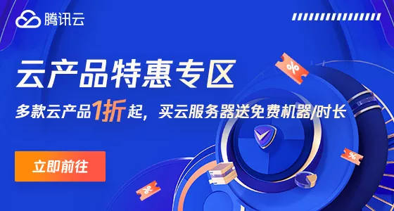 腾讯云轻量服务器-Lighthouse搭建Chat-GPT