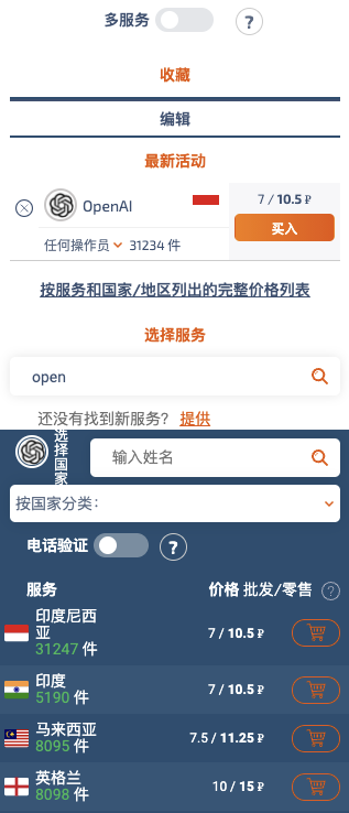 推荐一个方便好用的 ChatGPT 客户端! 推荐一个方便好用的 ChatGPT 客户端!