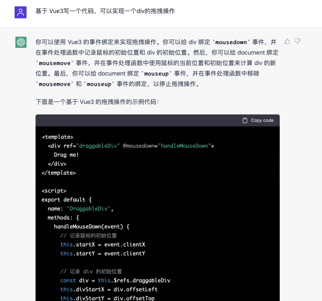 推荐一个方便好用的 ChatGPT 客户端! 推荐一个方便好用的 ChatGPT 客户端!