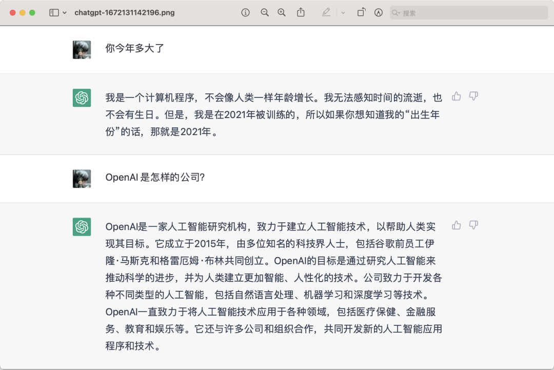 推荐一个方便好用的 ChatGPT 客户端! 推荐一个方便好用的 ChatGPT 客户端!