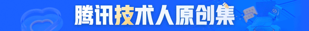 将云原生进行到底:腾讯百万级别容器云平台实践揭秘