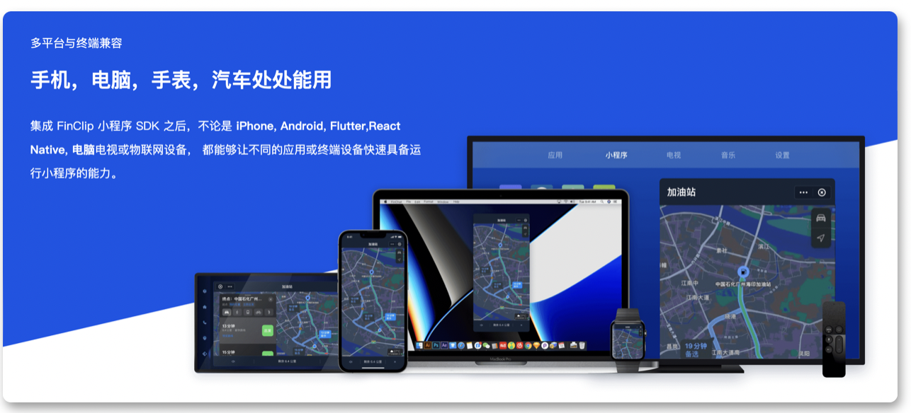 技术比较|快应用与原生APP的差异