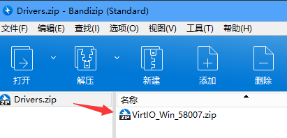 Windows镜像如何一次性成功导入腾讯云