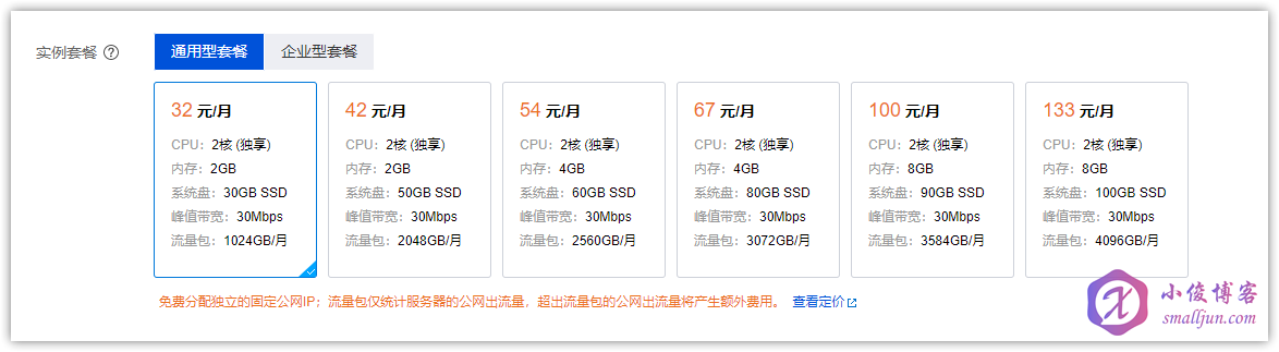 【主机测评】腾讯云:轻量应用服务器上新区域!抢先看首尔区域机器测评!
