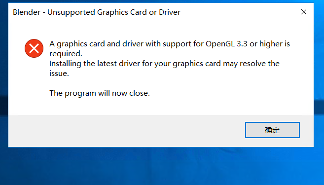 Windows下安装blender跑3D渲染测试显卡渲染驱动是否ok