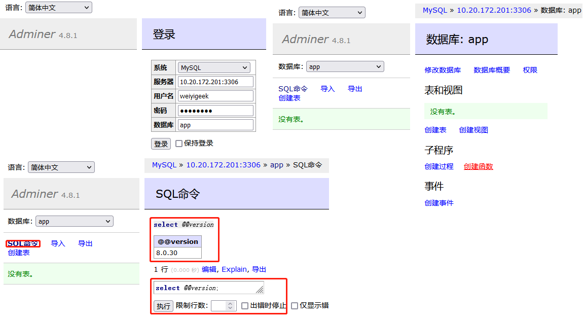 企业运维 | MySQL关系型数据库在Docker与Kubernetes容器环境中快速搭建部署主从实践