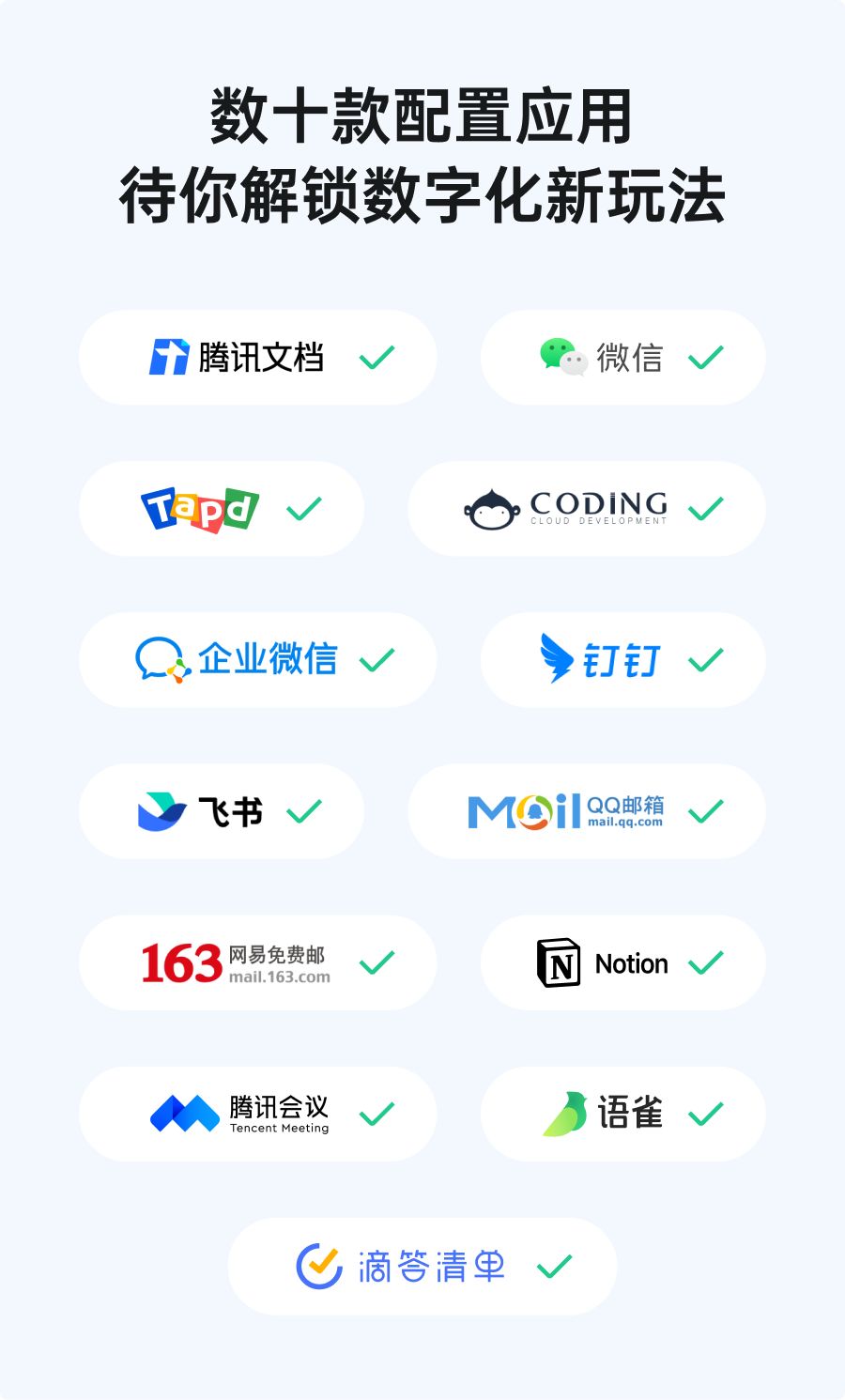 【快来学】腾讯产品&设计师的提效神器!