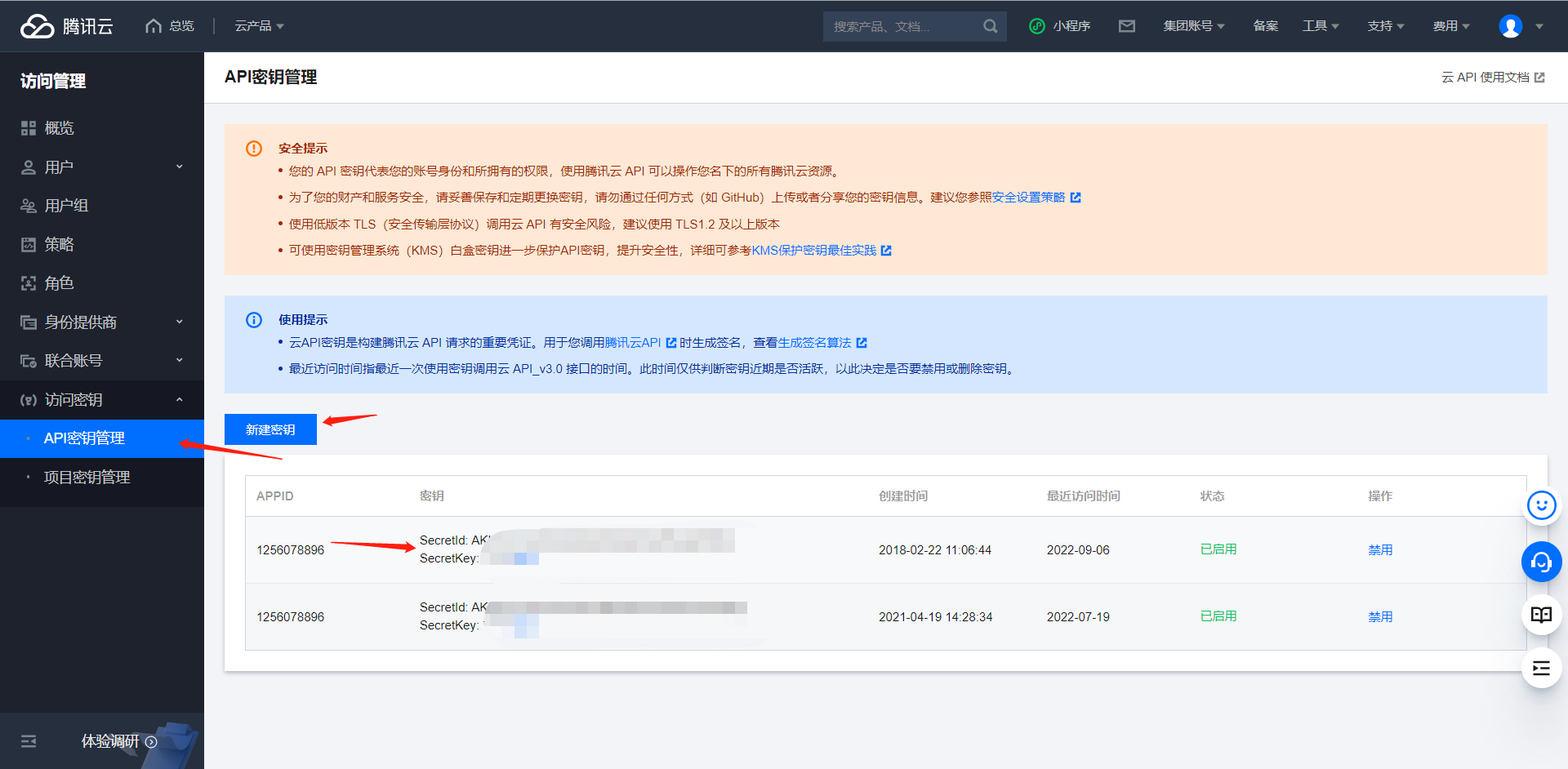 【有奖征文】用"云API"和PHP写一个查找域名是否可注册的API