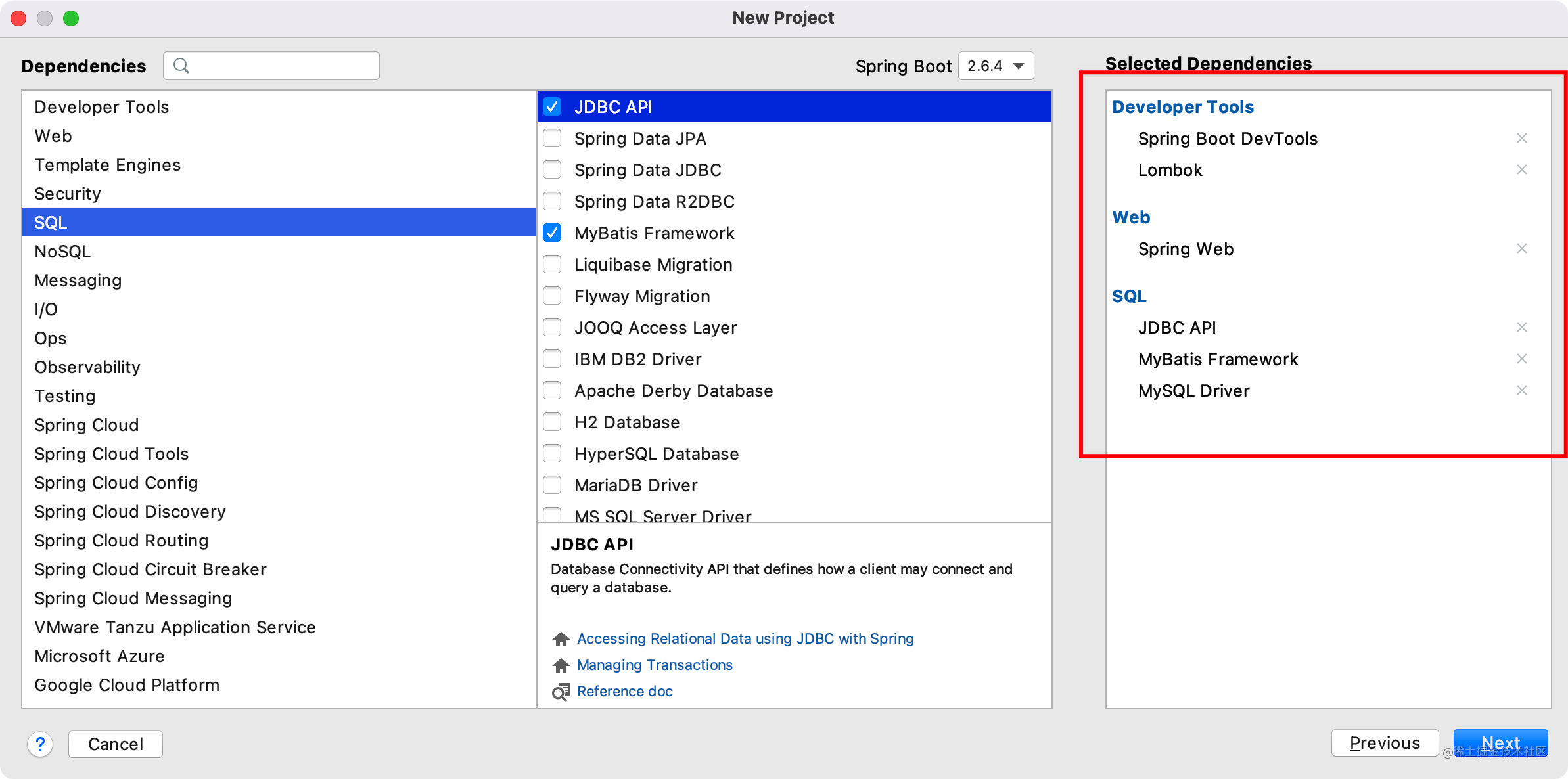Spring 全家桶之 Spring Boot 2.6.4(四)-  Data Access(Part B MyBatis)