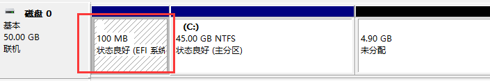 【玩转腾讯云】Windows UEFI+GPT改造BIOS+MBR
