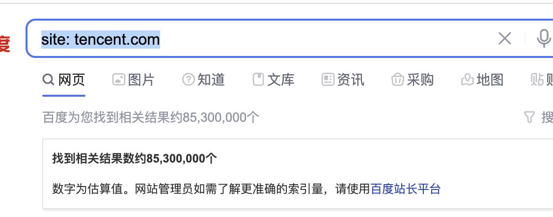 如何查询网站收录?如何自动查询网站收录更新并保存?