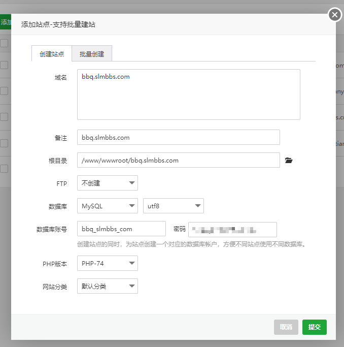 七夕到了~来搭建一个表白墙吧,操作简单,还能发送邮件哦!